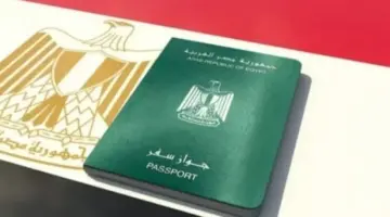 لاستخراج «جواز سفر 2026».. الخطوات والرسوم والأوراق المطلوبة